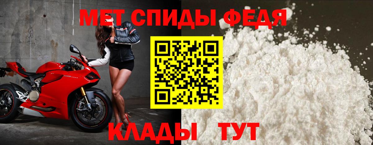 АМФ  Вход с VPN  Гурьевск  АМФЕТАМИН 98% 