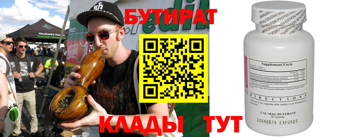 Каннабис Гурьевск