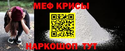 мяу мяу кристалл Ликино-Дулёво