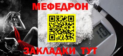 COCAINE Ливны