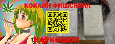 кокаин VHQ Лесосибирск