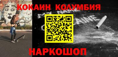 кокаин VHQ Лесосибирск
