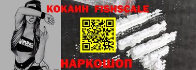 кокаин VHQ Лесосибирск