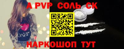COCAINE Ливны