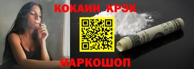 мяу мяу кристалл Ликино-Дулёво
