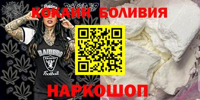 мяу мяу кристалл Ликино-Дулёво