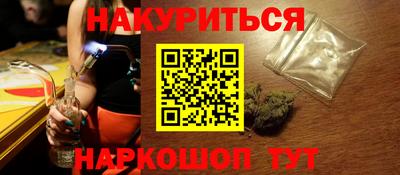 COCAINE Ливны