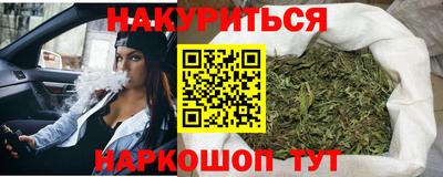 мяу мяу кристалл Ликино-Дулёво