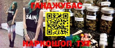 COCAINE Ливны