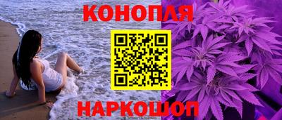 COCAINE Ливны