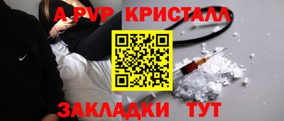 COCAINE Ливны