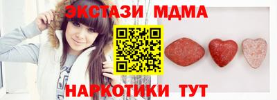 мяу мяу кристалл Ликино-Дулёво