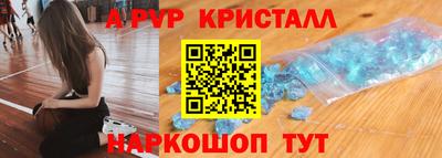 мяу мяу кристалл Ликино-Дулёво