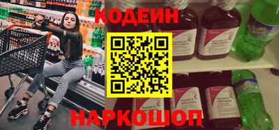 COCAINE Ливны
