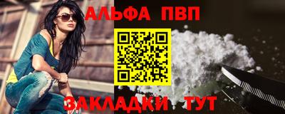 COCAINE Ливны