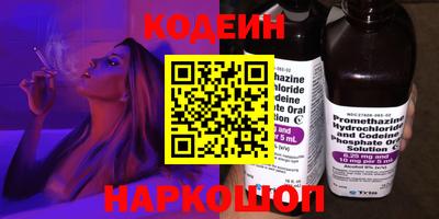 COCAINE Ливны