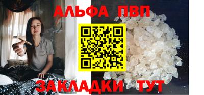 COCAINE Ливны