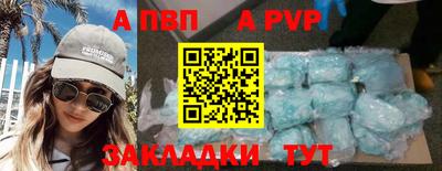 COCAINE Ливны