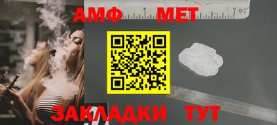 мяу мяу кристалл Ликино-Дулёво