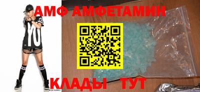 мяу мяу кристалл Ликино-Дулёво