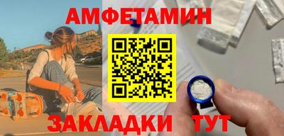 COCAINE Ливны