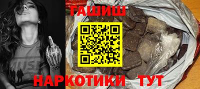 COCAINE Ливны