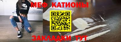 COCAINE Ливны