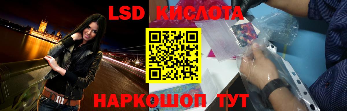 Лсд 25 экстази  Лсд 25 экстази ecstasy  Вход с VPN  Лсд 25 экстази ecstasy  Гурьевск 