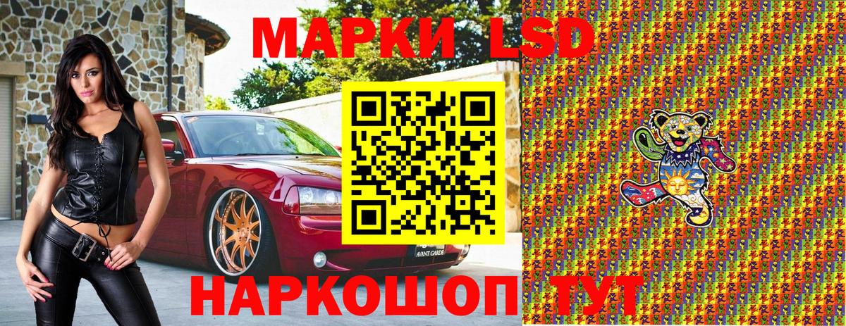 Марки NBOMe 1500мкг  Вход с VPN  Марки NBOMe 1500мкг  Гурьевск 