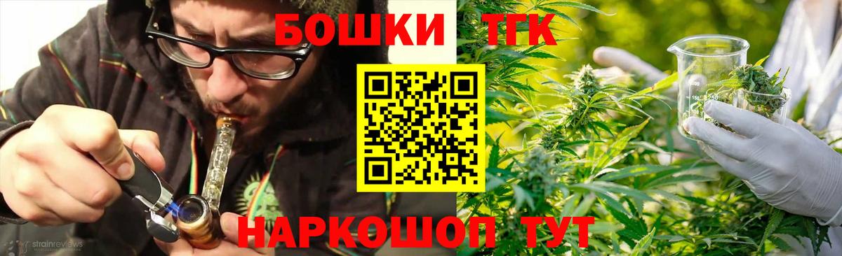 Канабис тримм Гурьевск